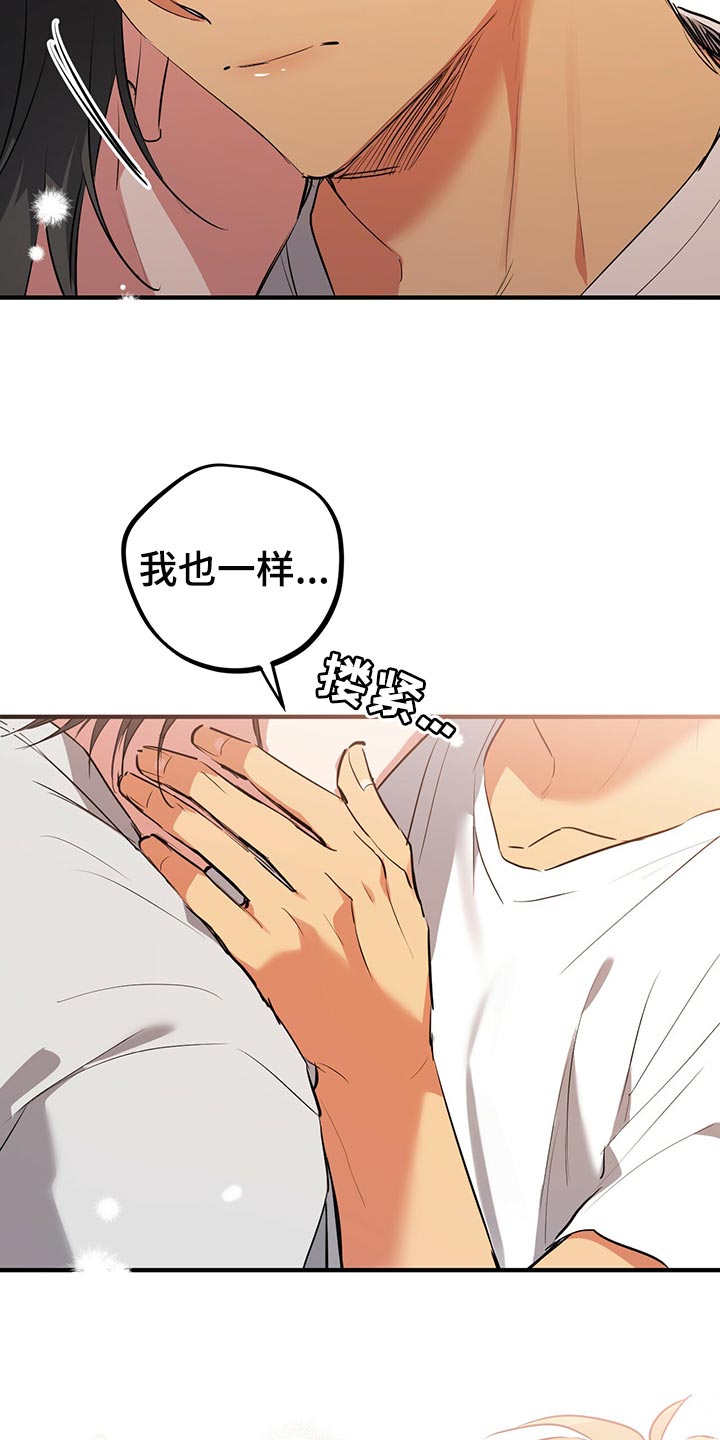 第104章：报恩26