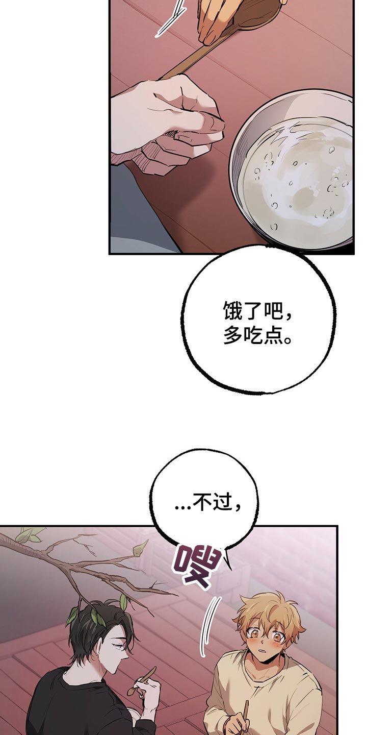 第100章：我会让你幸福的7