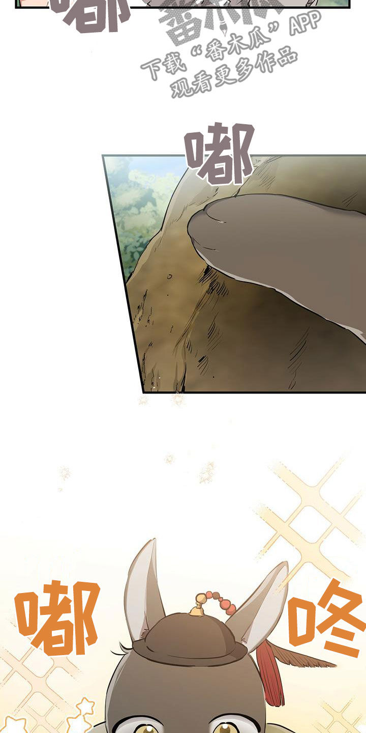 第121章：许入酒2