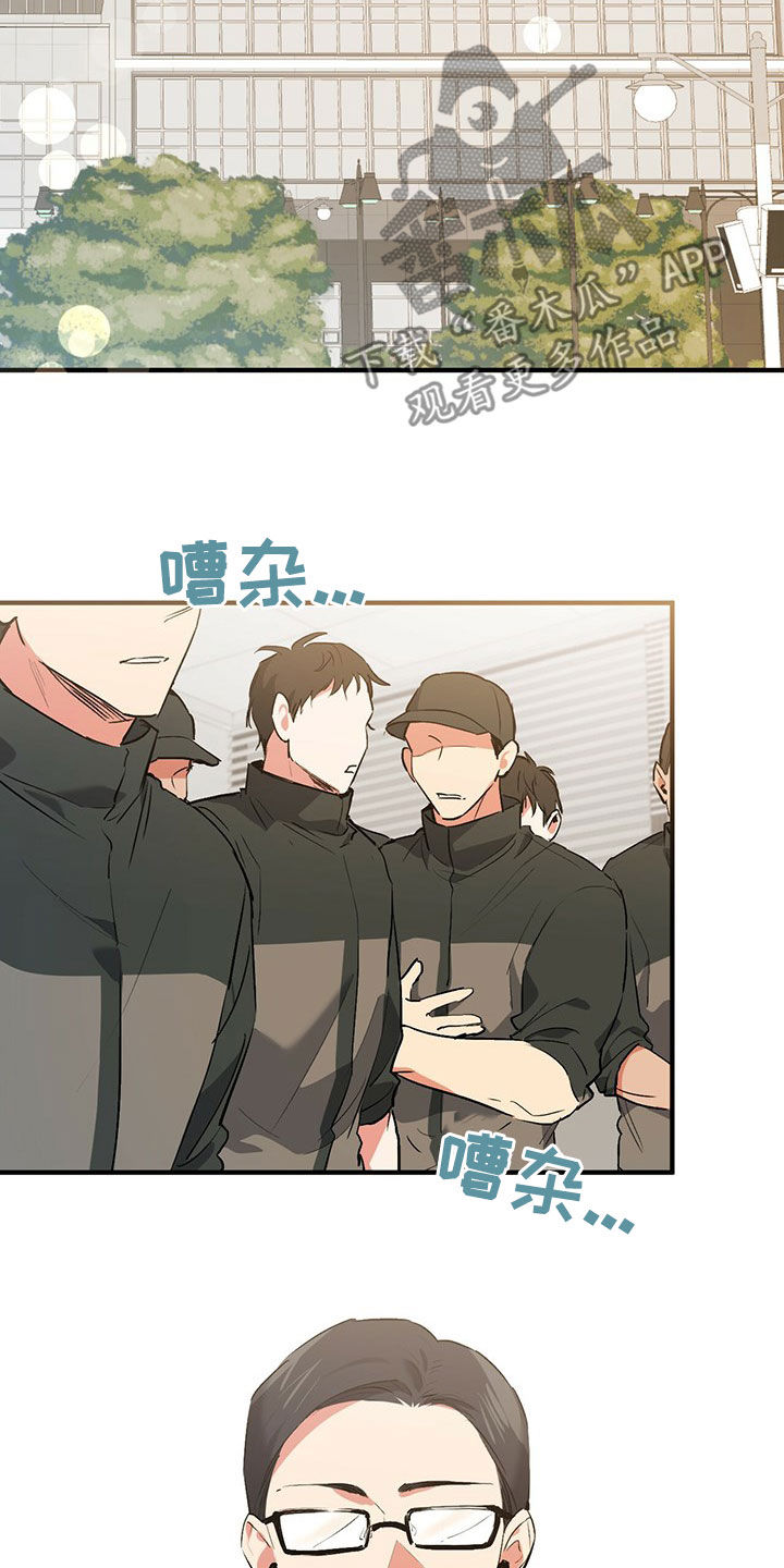 第119章：出发33