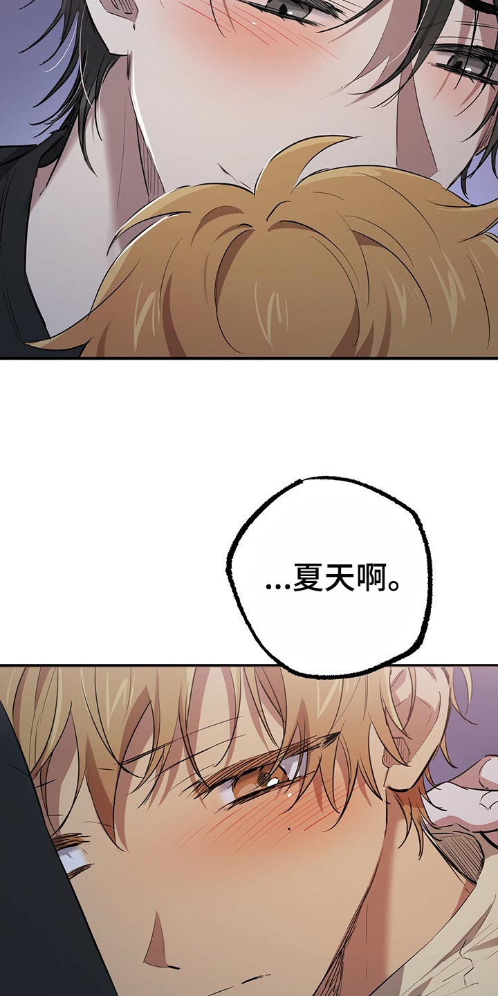 第100章：我会让你幸福的26