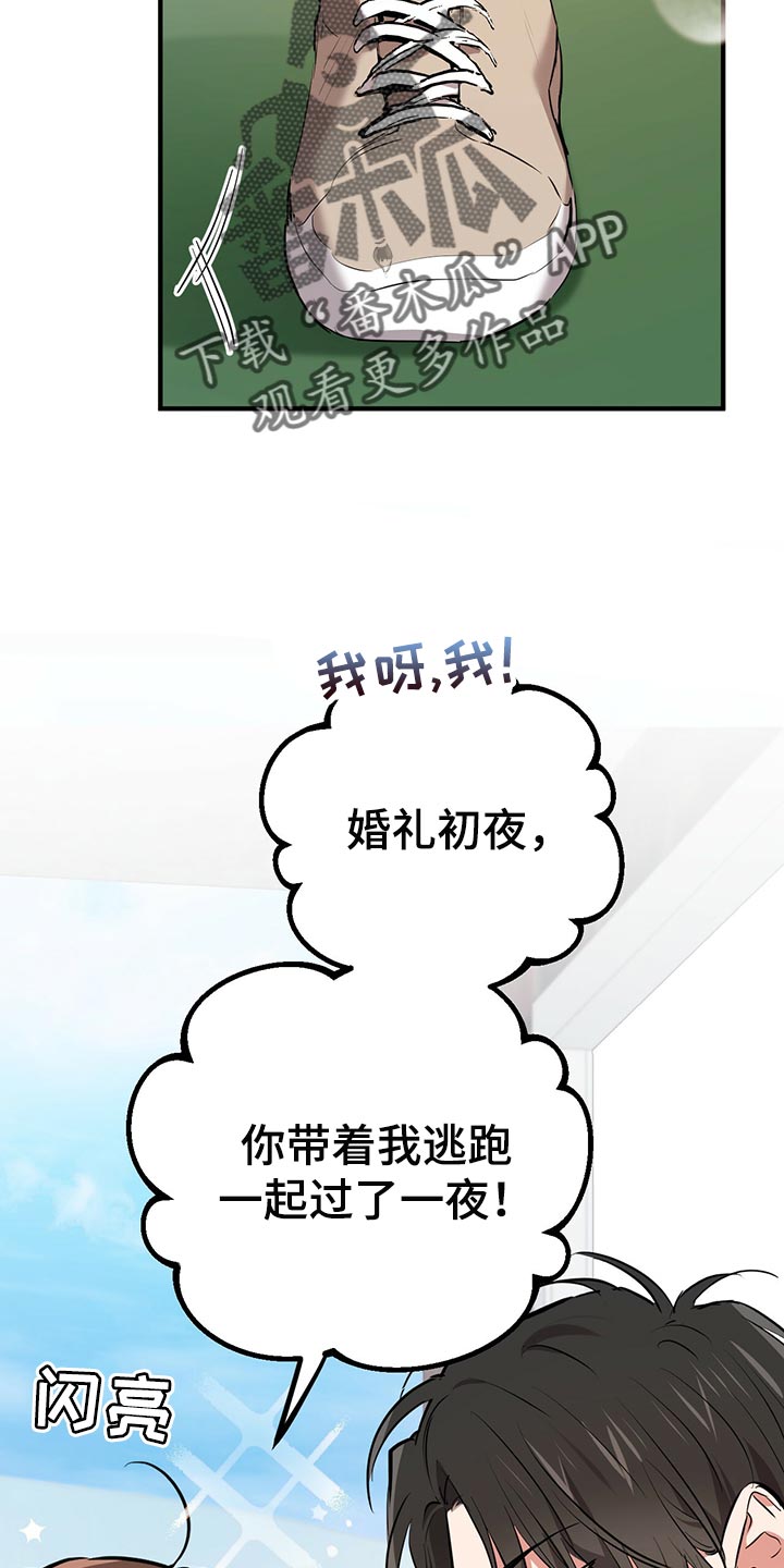第103章：先去弄点吃的31