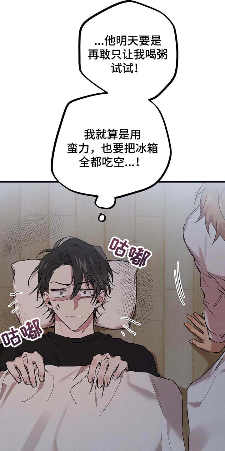 第40章：赌气22