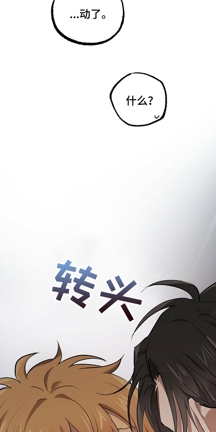 第92章：你和我谈谈7