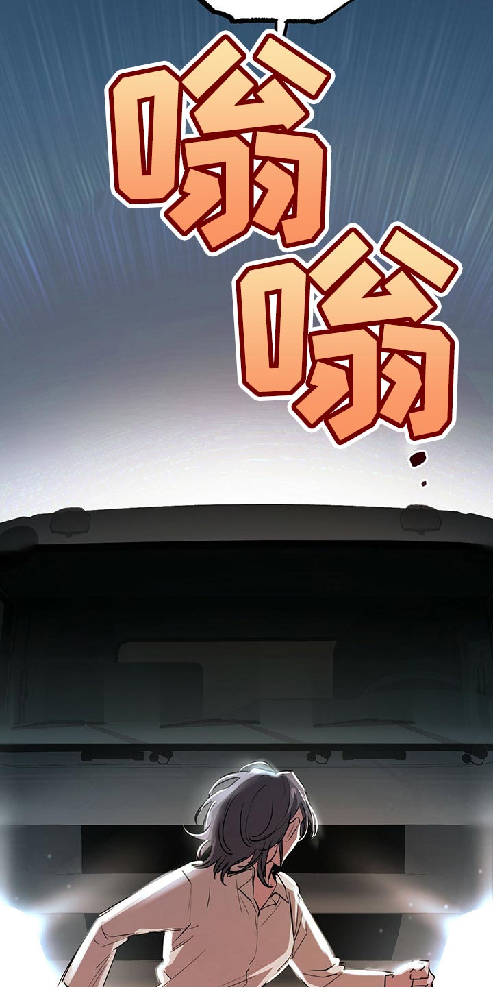 第88章：不要走！31