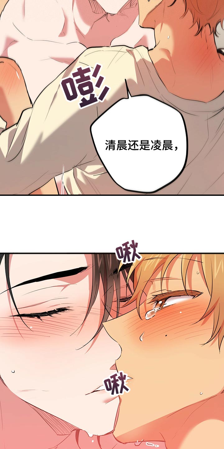 第102章：我们的婚房18