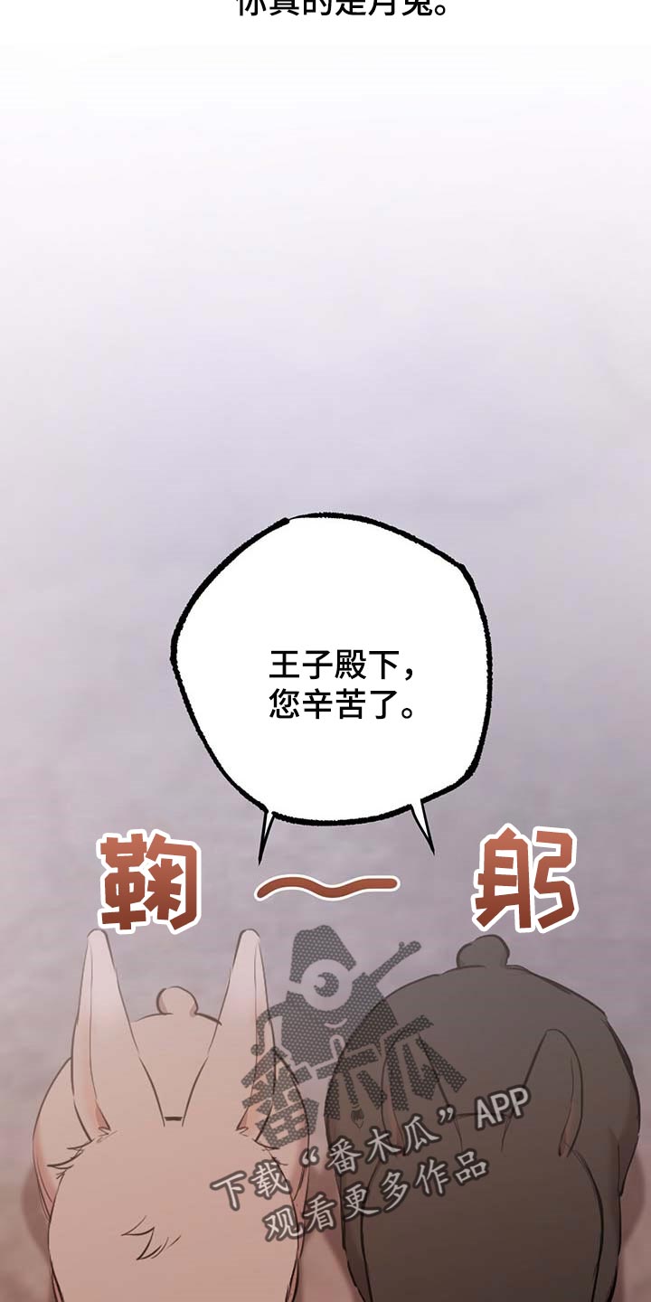 第54章：只想和你待在一起17