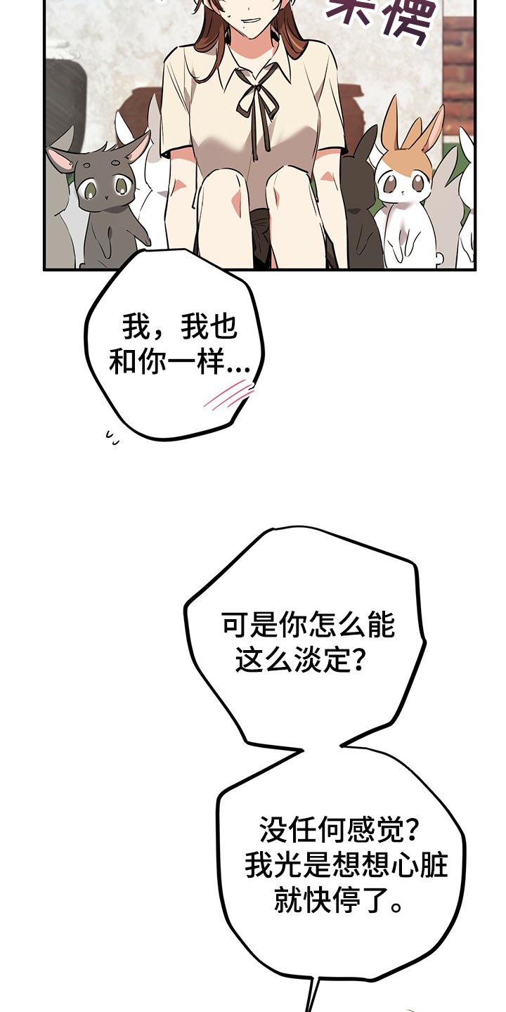 第104章：报恩24