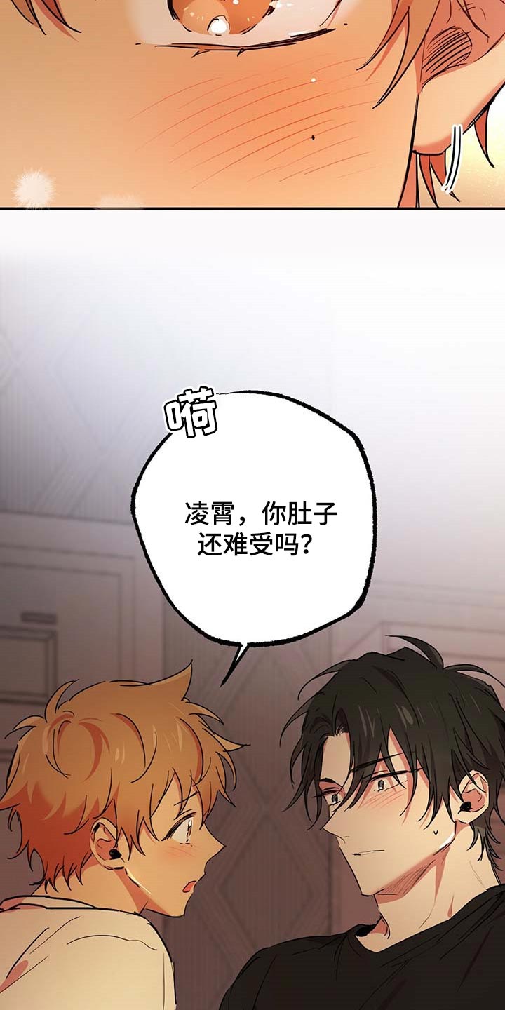 第39章：有饭吃了12