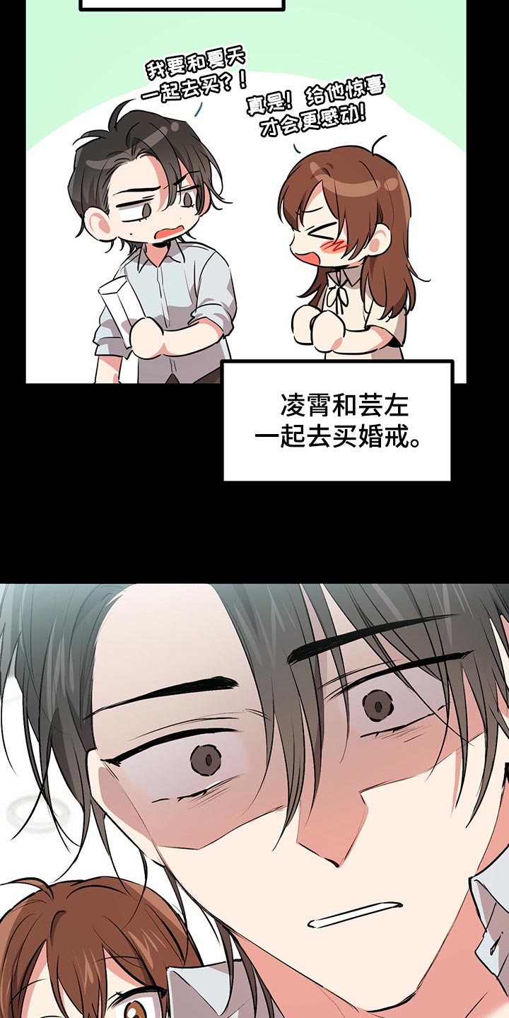 第108章：信用卡14