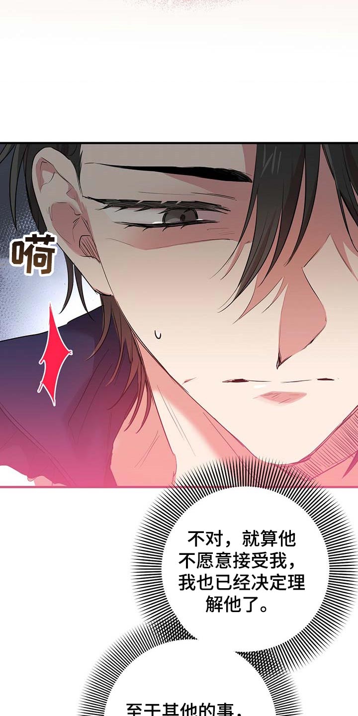 第67章：无人回应18