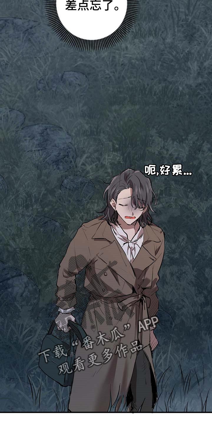 第79章：痕迹17