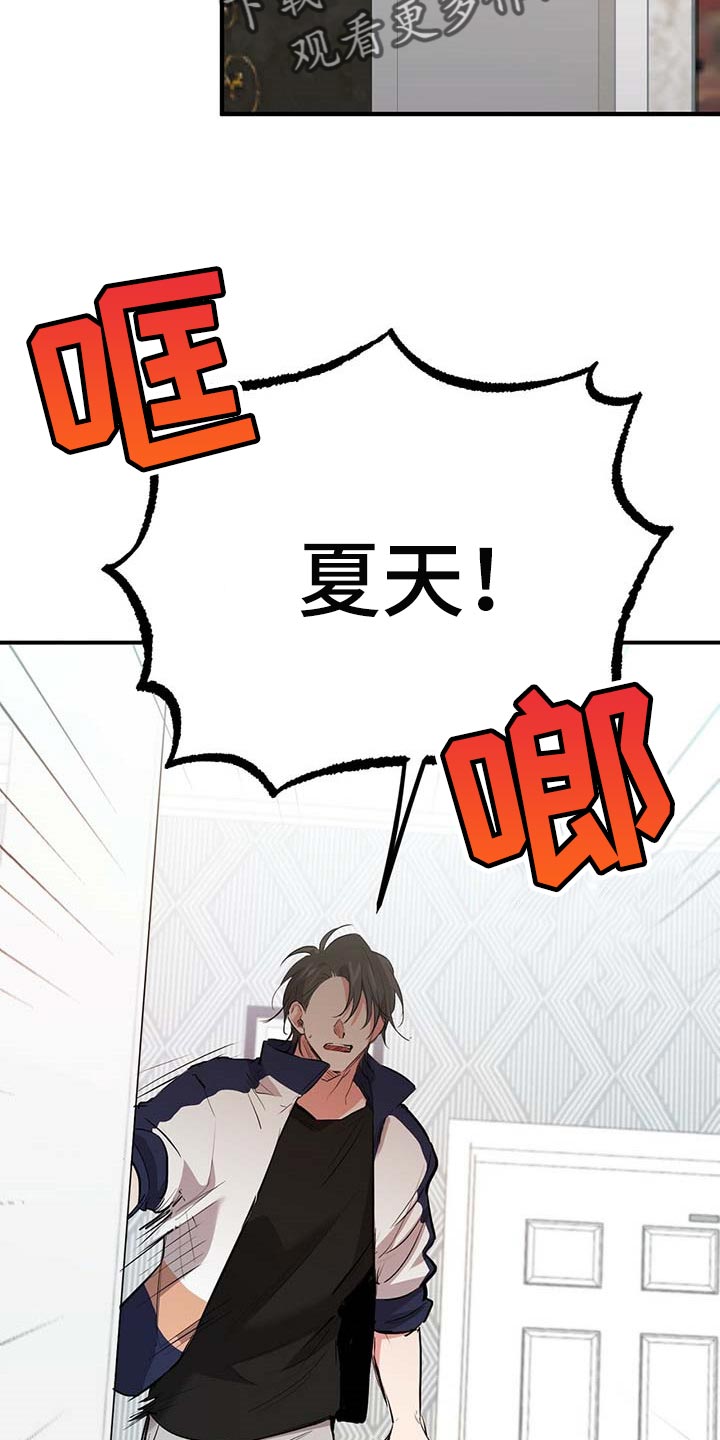 第68章：来得太晚了4