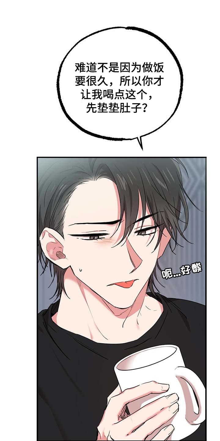 第40章：赌气1