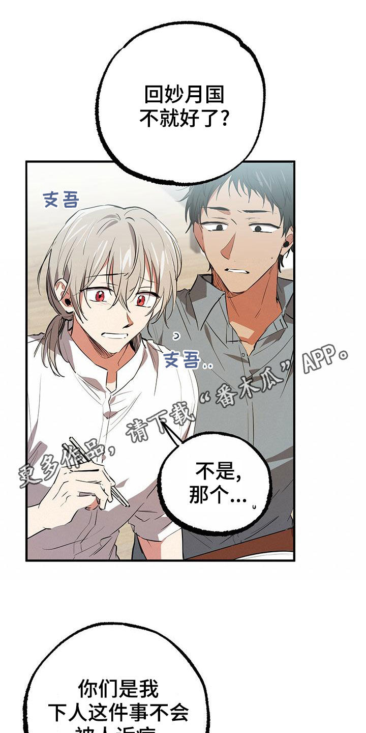 第127章：安排0