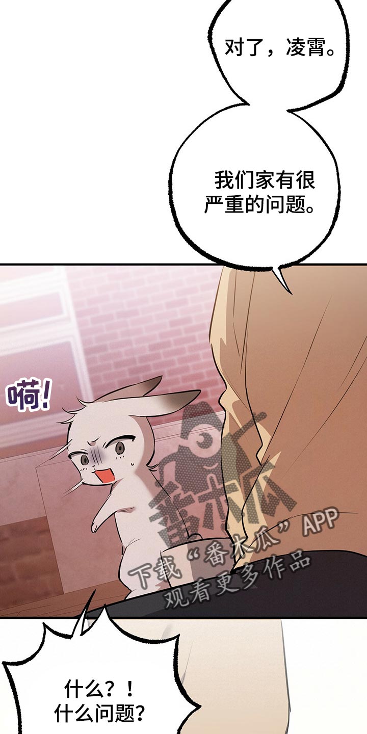 第100章：我会让你幸福的2