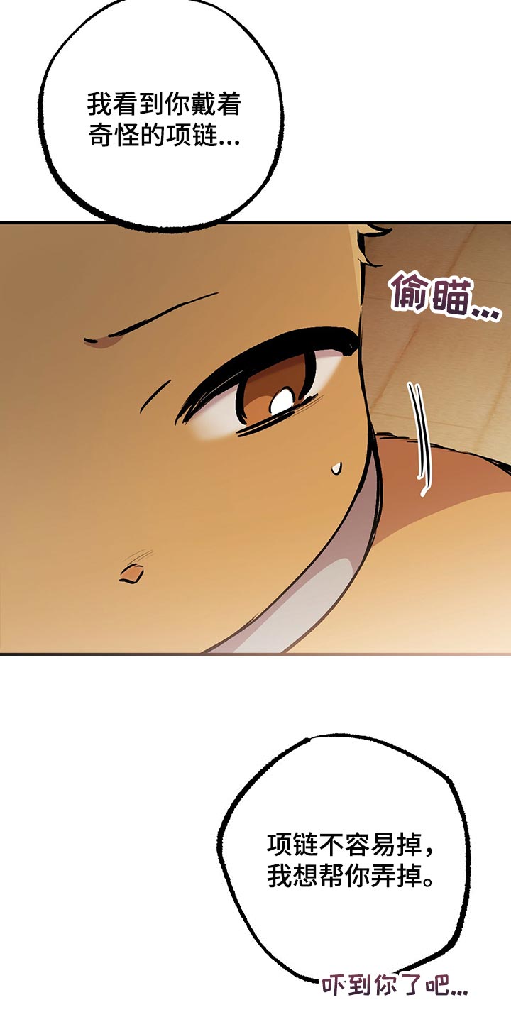 第115章：一定会救你出来4