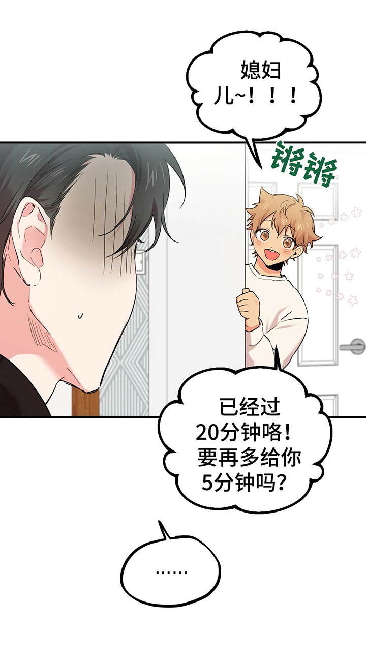第16章：捉迷藏18