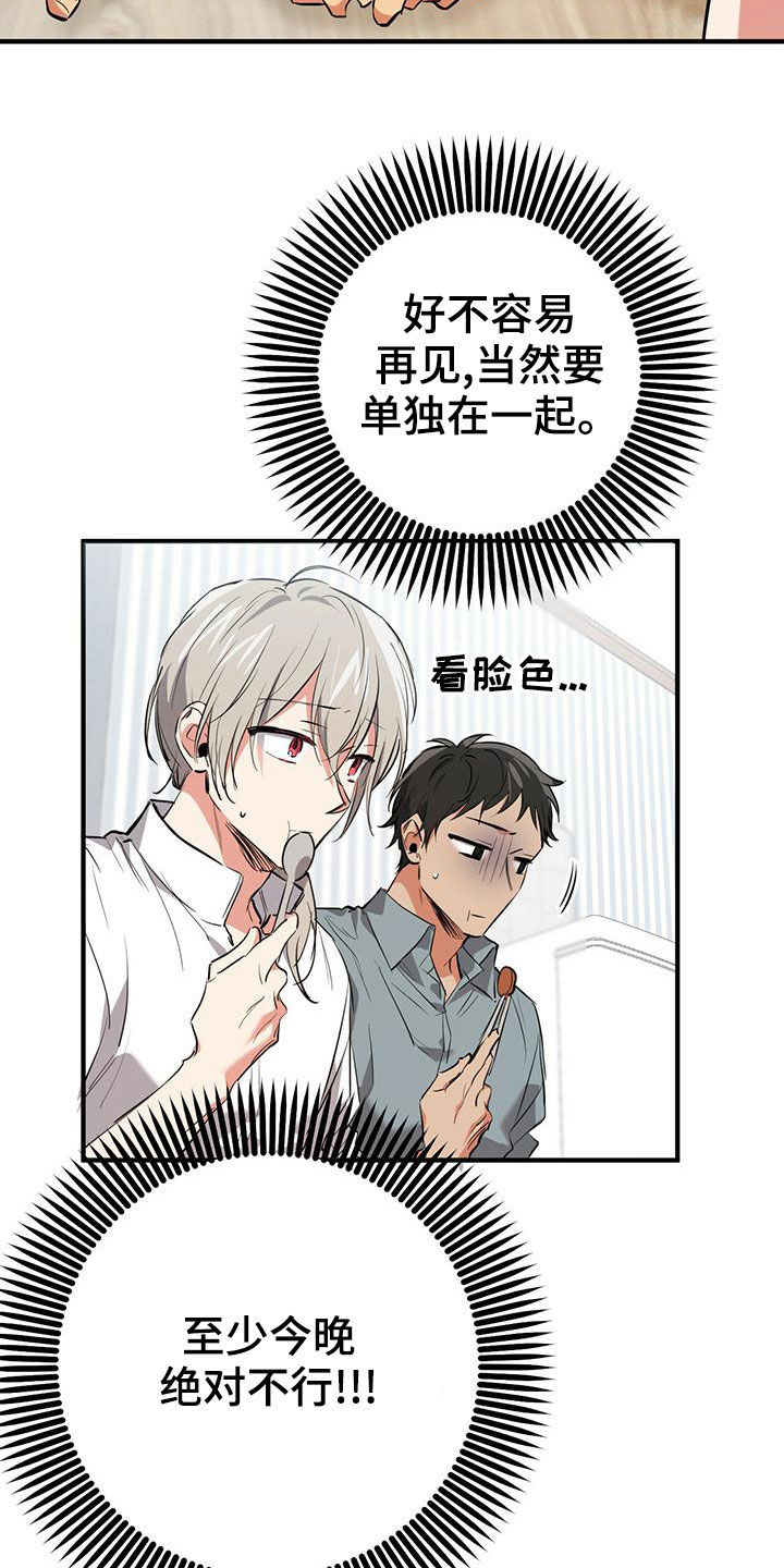 第127章：安排13