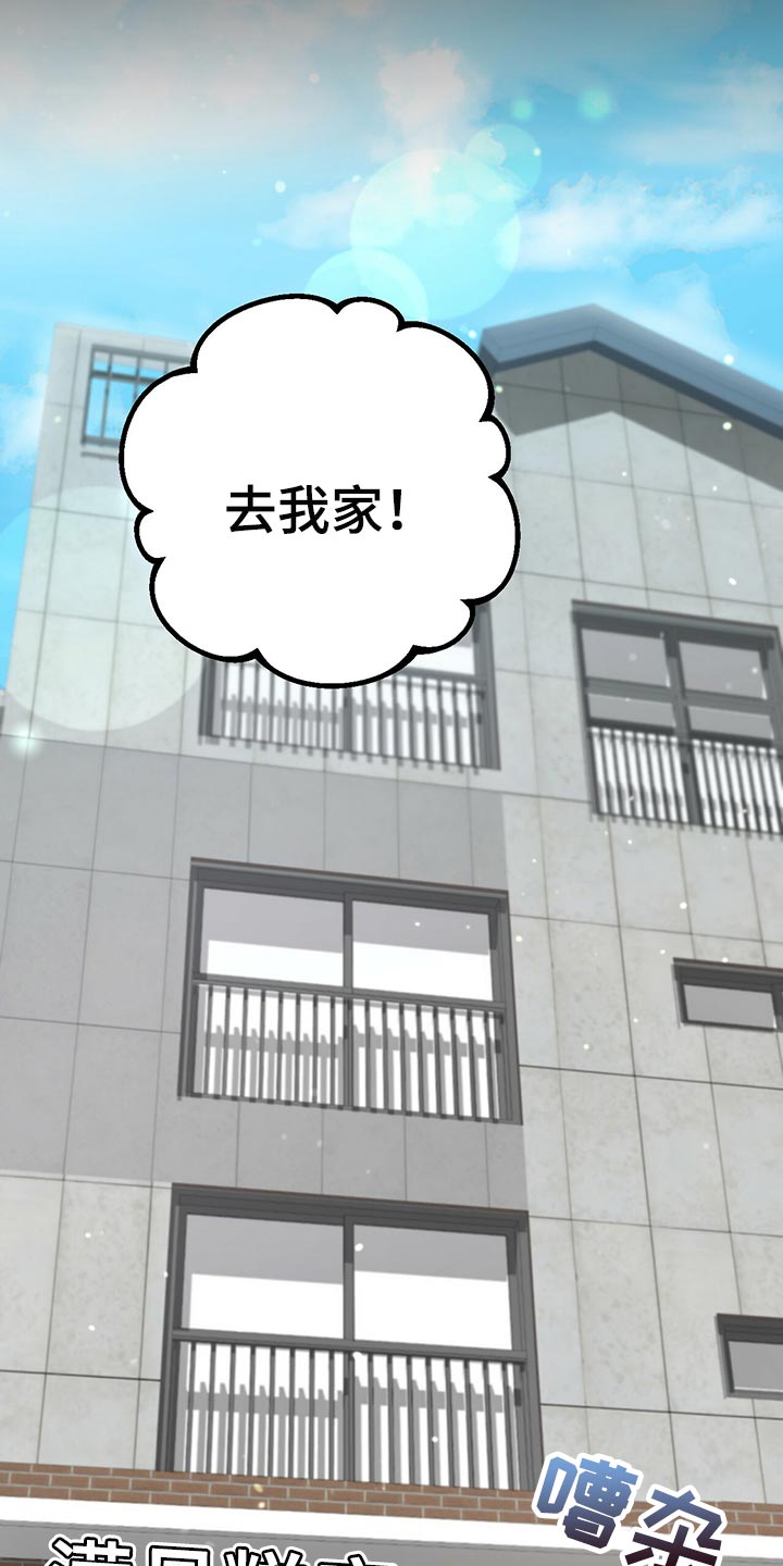第104章：报恩33