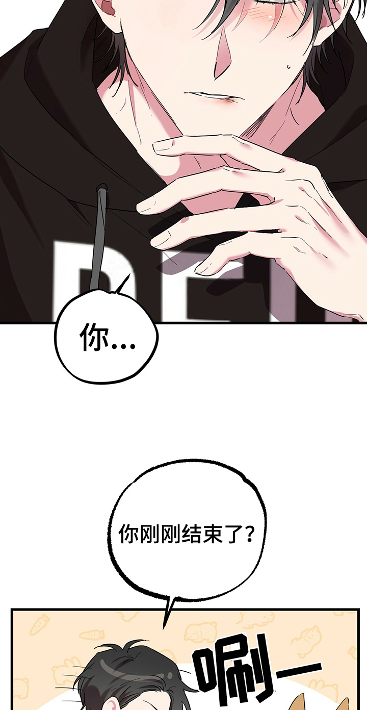 第24章：需要确认3