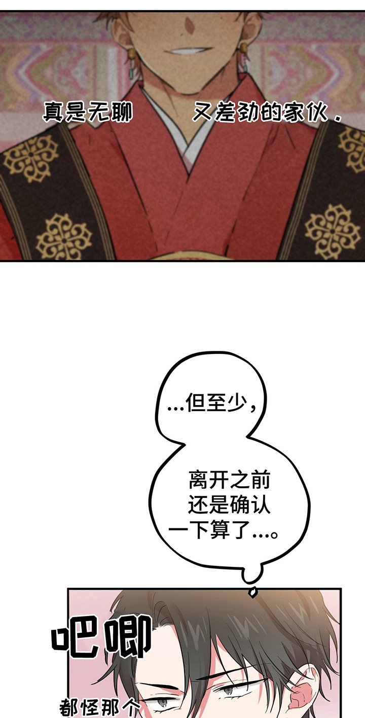 第18章：温柔体贴18