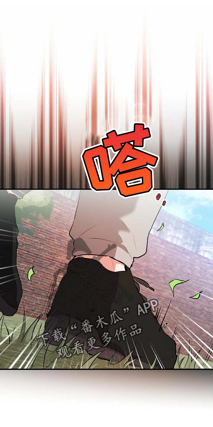 第68章：来得太晚了0