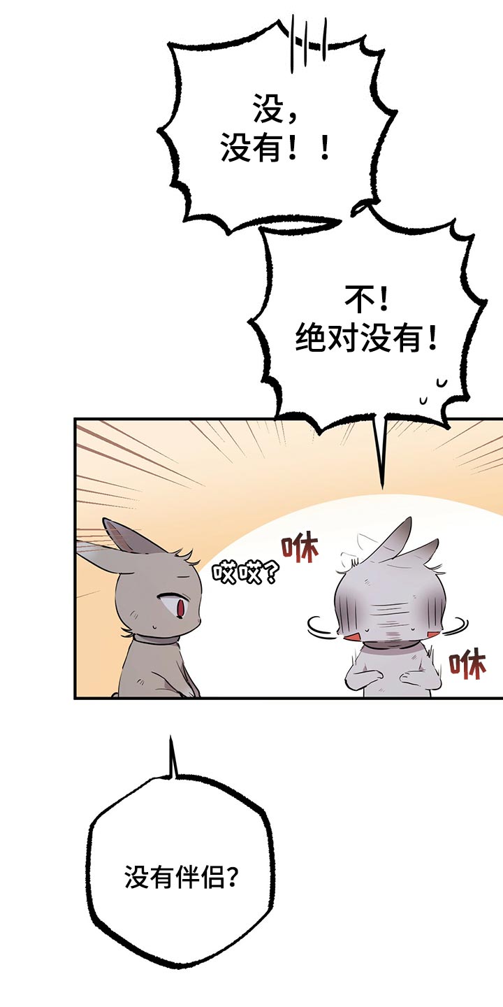 第117章：我有个好主意10