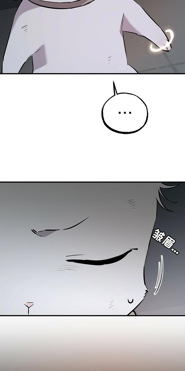 第117章：我有个好主意23