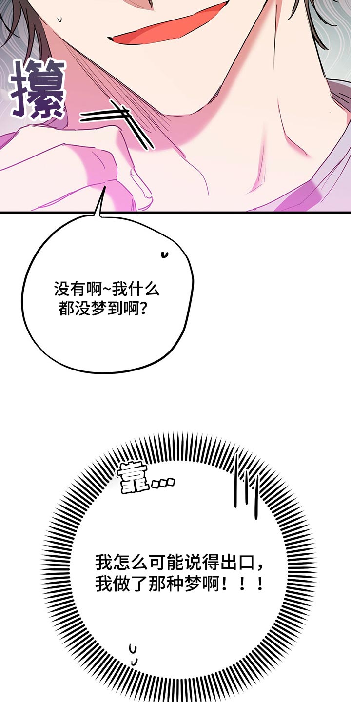 第48章：万一要是有呢13