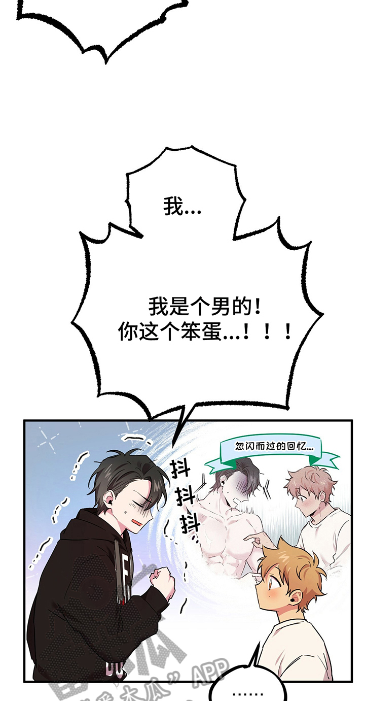 第15章：了解18