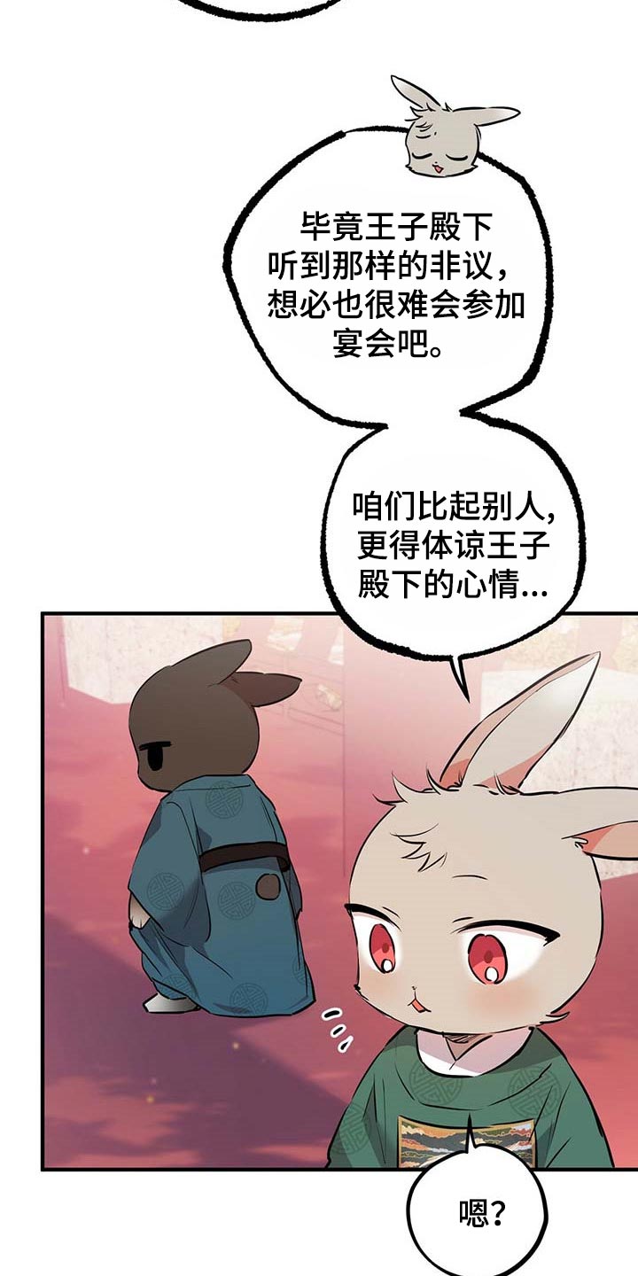 第66章：救命恩人11