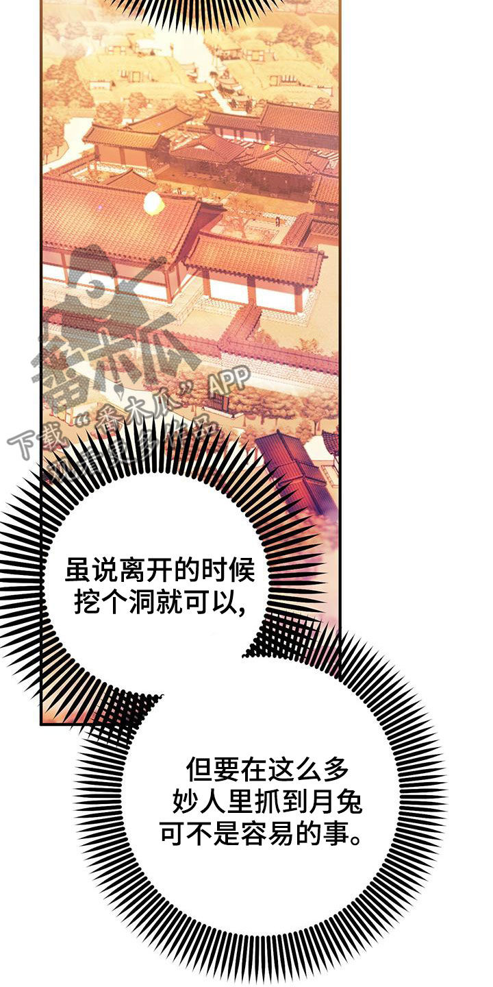 第122章：罪大恶极9