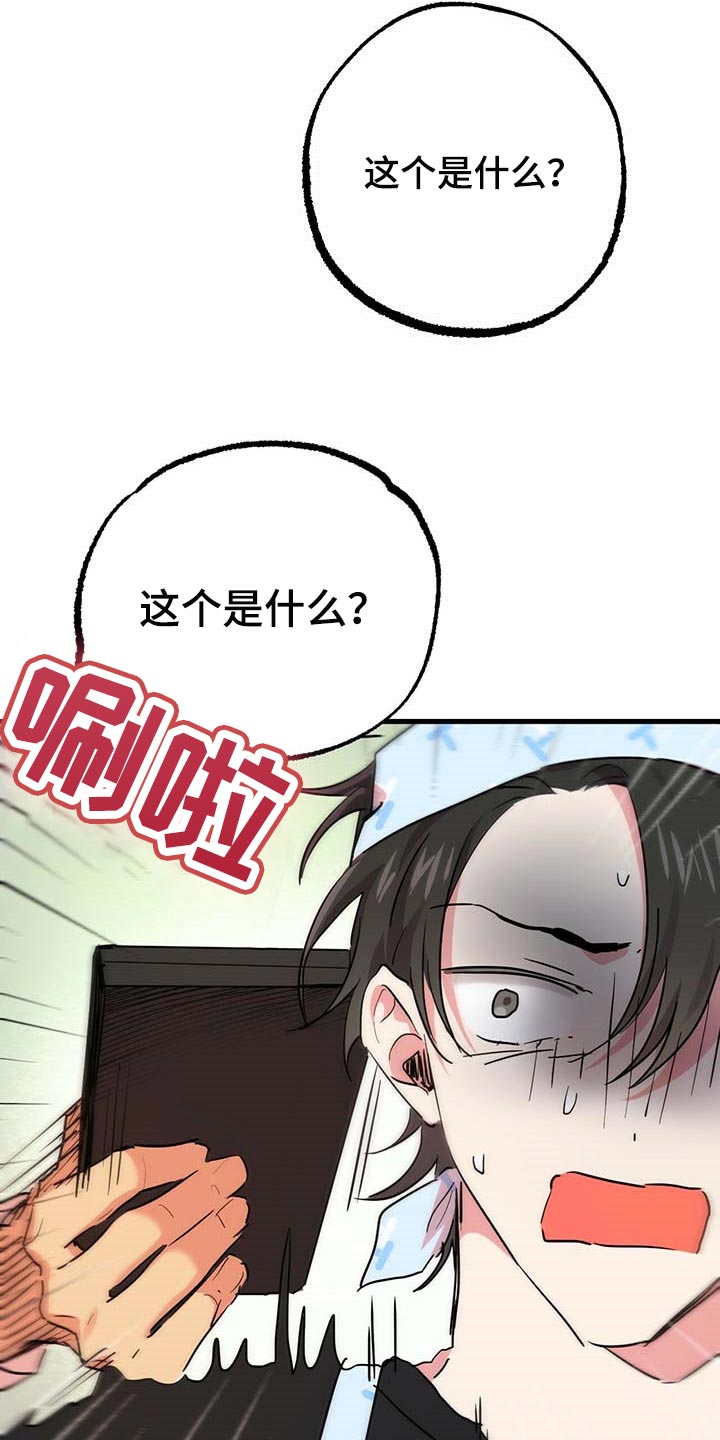 第34章：我也要喝4
