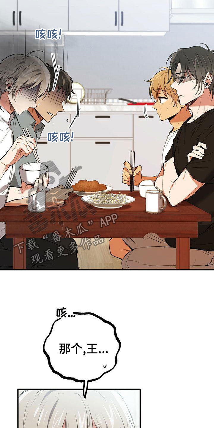 第126章：无处可去34