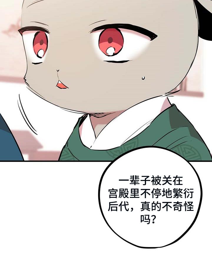 第63章：不孤单的时候12