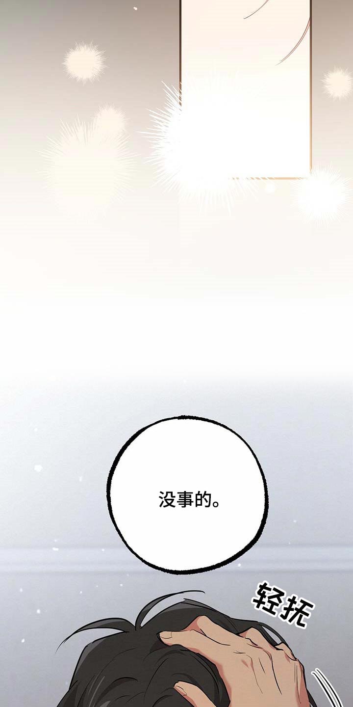 第55章：跟我一起走吧13