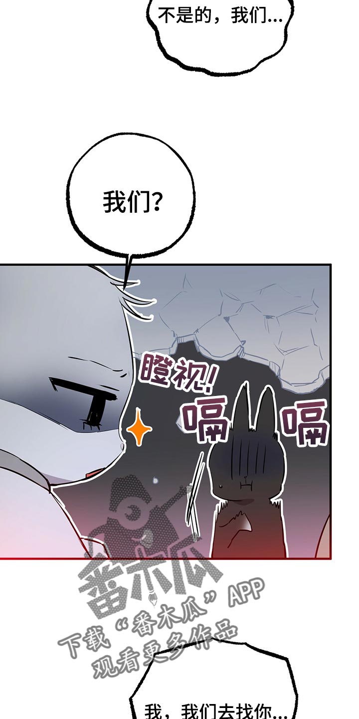 第116章：开始干活20