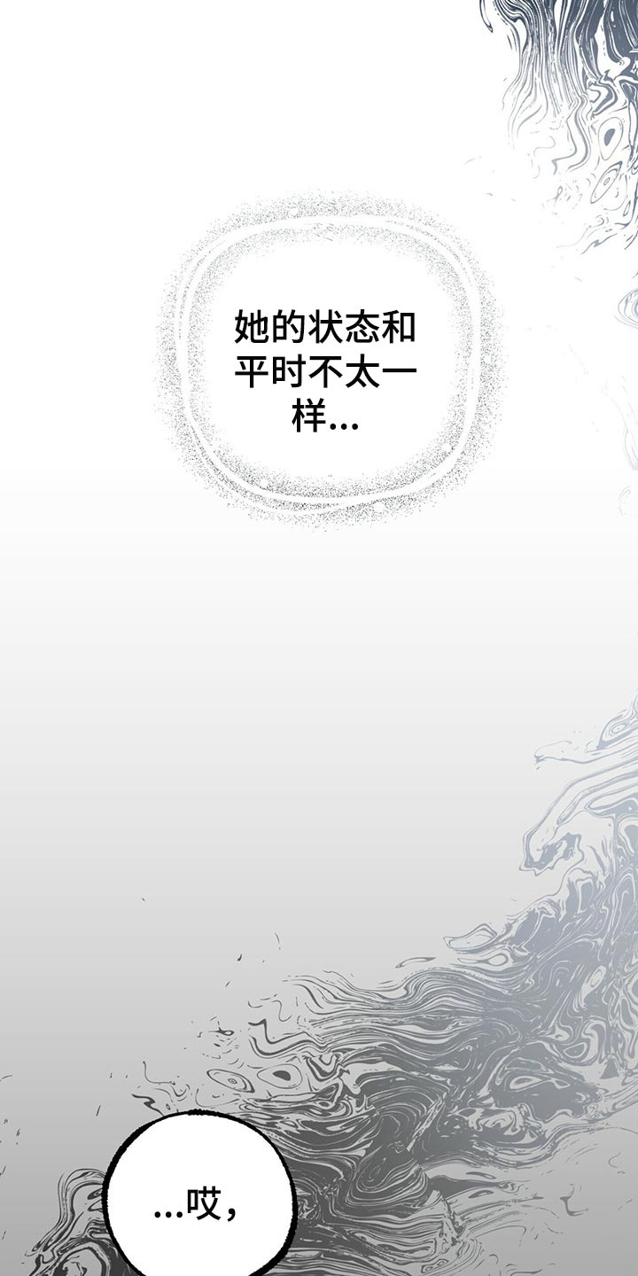 第97章：卖个好价钱6