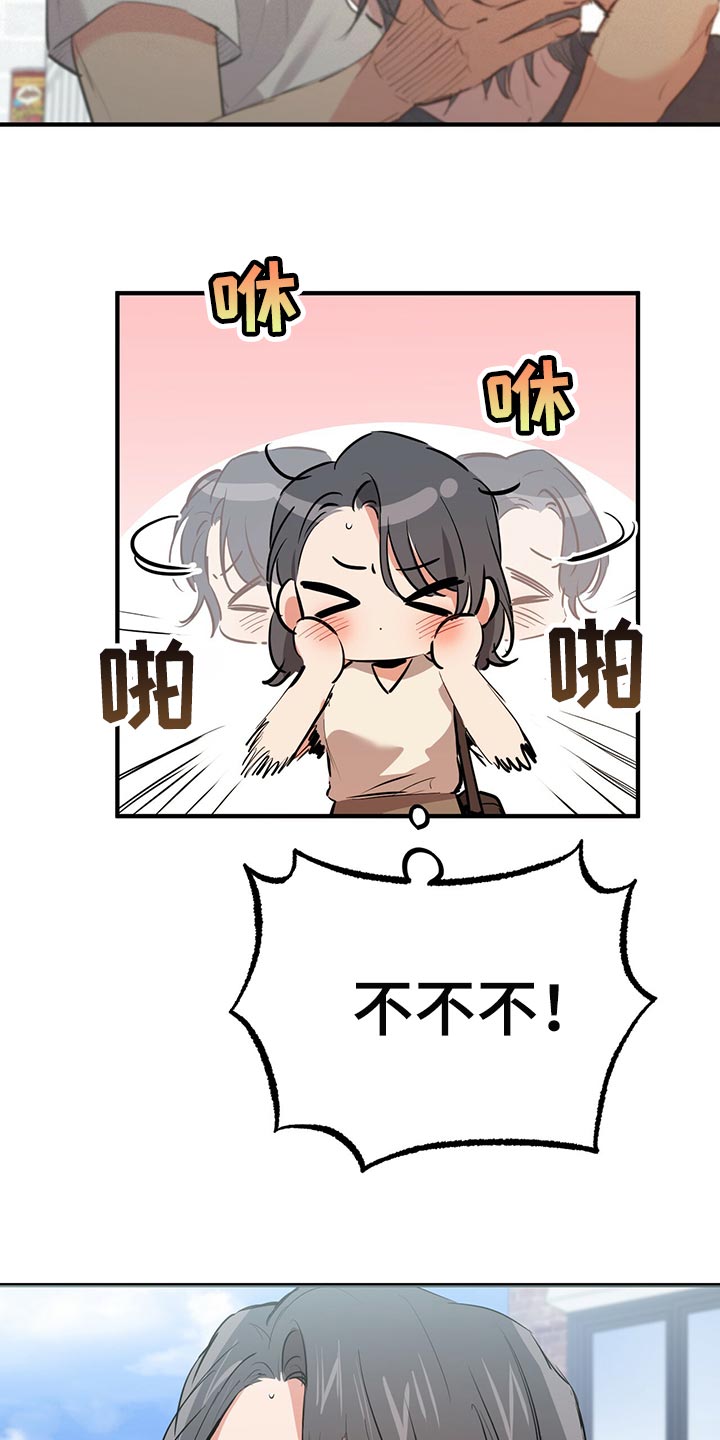 第113章：请立刻过来4