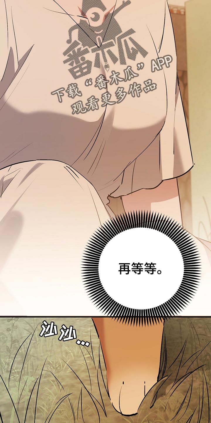 第115章：一定会救你出来29