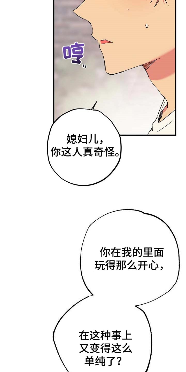 第28章：奇怪22
