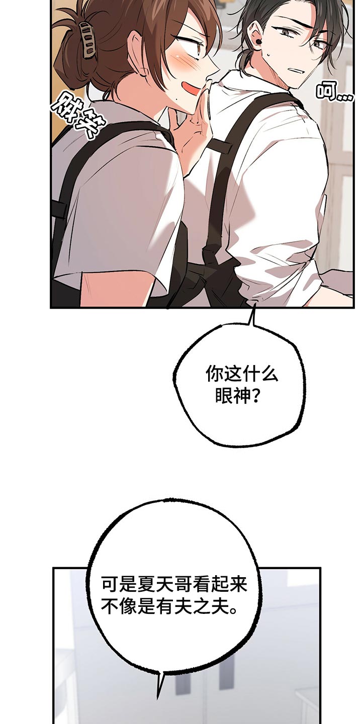 第107章：你说的没错12