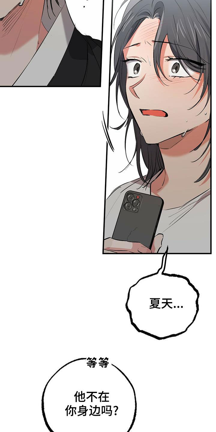 第124章：行踪14