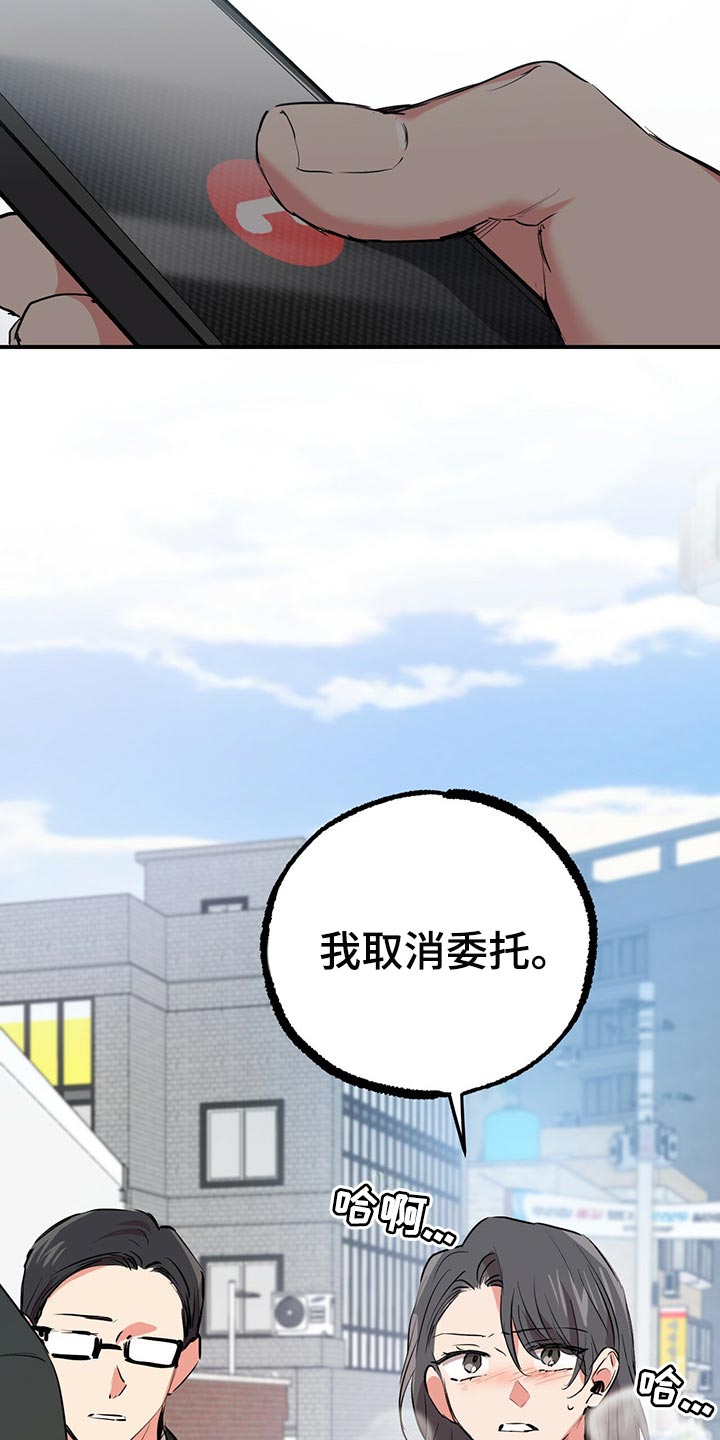 第98章：你们到底去哪了20