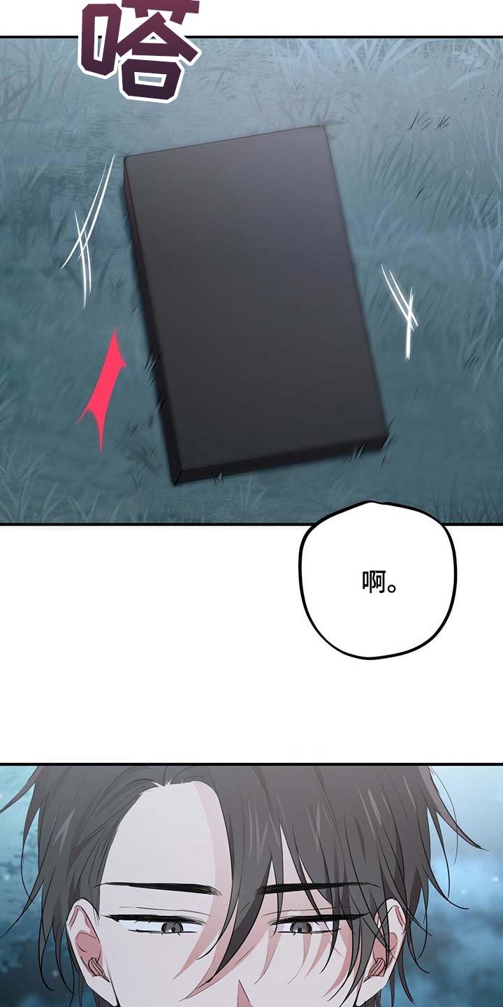 第57章：永远无法得知了6