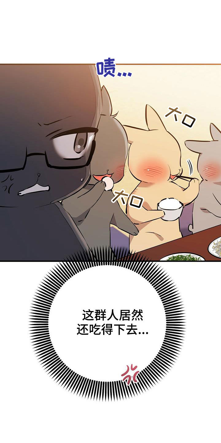第122章：罪大恶极10