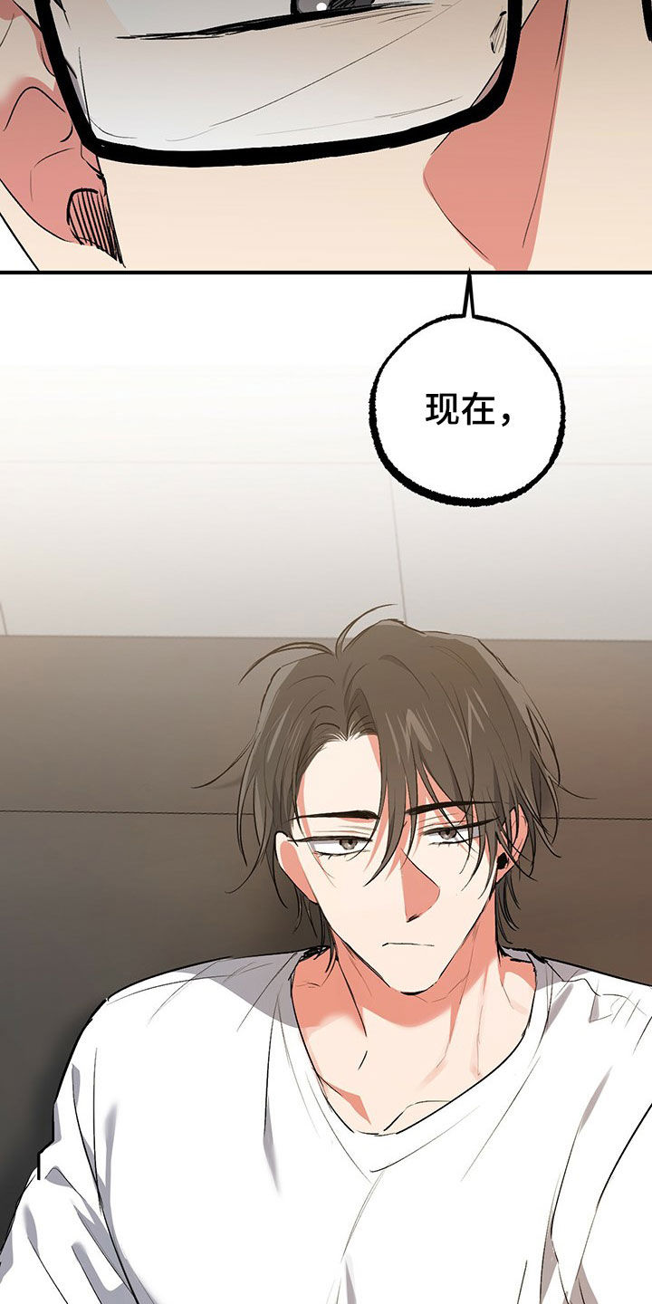 第119章：出发35