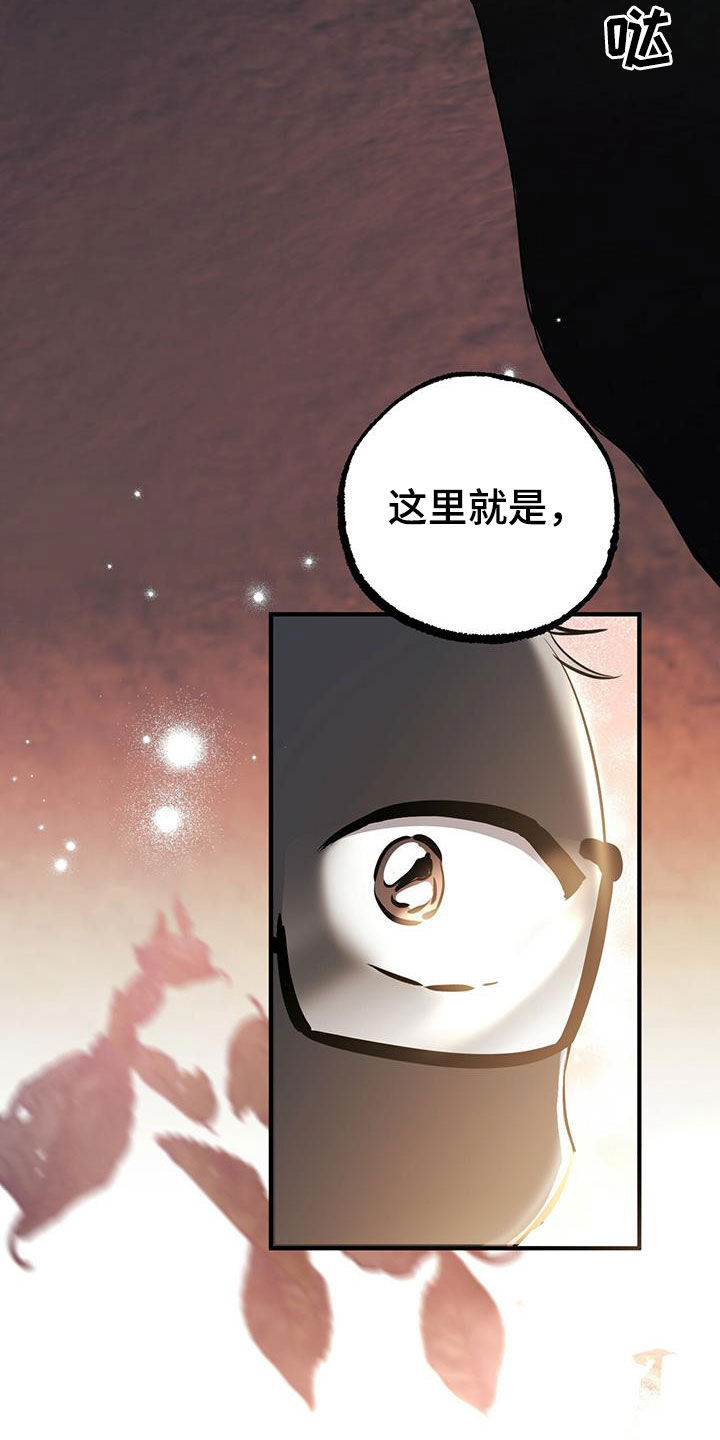第121章：许入酒34