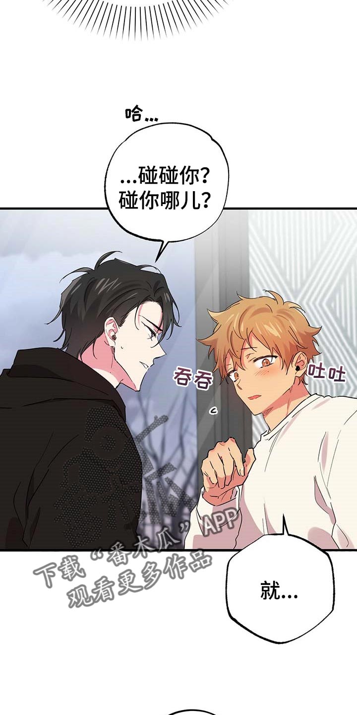 第28章：奇怪16